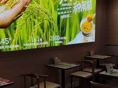 -嘉和一品粥(首经贸店)