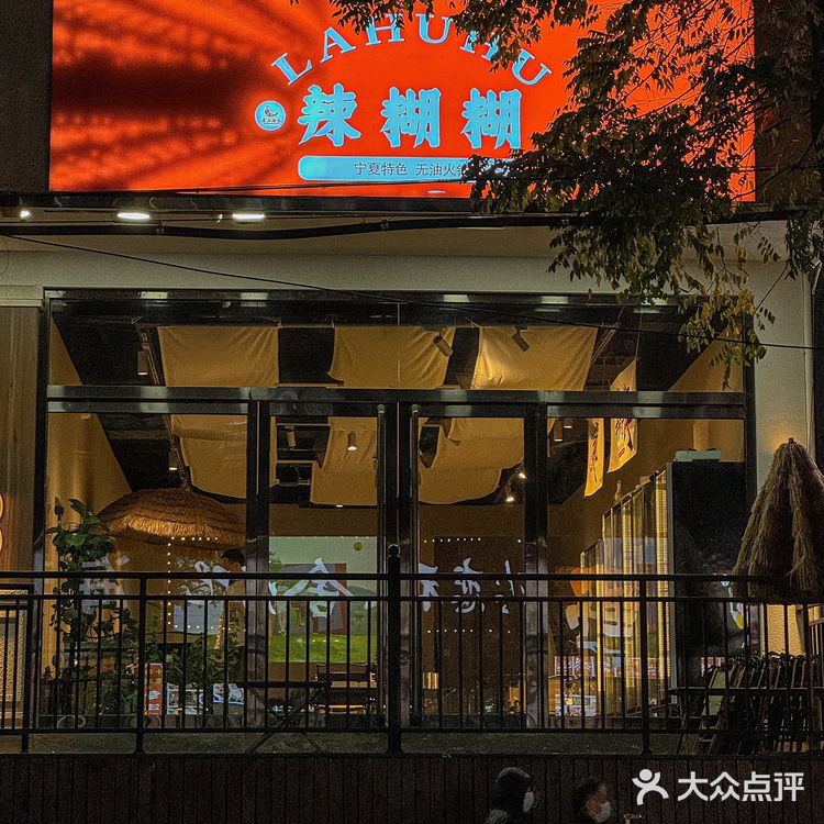 太原茂业附近！！！真的好好吃……