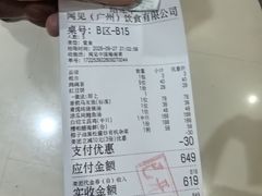 -闻见中国海南菜(K11店)