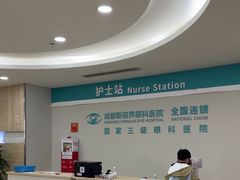 -成都新视界眼科医院·近视手术·儿童近视