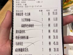 账单-莆田餐厅PUTIEN(陆家嘴中心店)