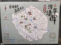 -民信老铺(双皮奶博物馆店)