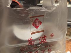 -乔波食品(杜桥中心菜场店)