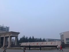 -西安外国语大学(长安校区)