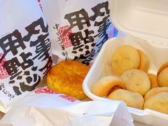 -虎头局·渣打饼行(五一新干线店)