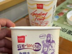 -老鼎丰(靖宇街总店)