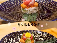 -鮨一日本料理(大中华店)