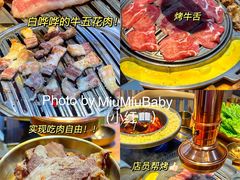 -金顺韩式烤肉·网红烤肉店(广利路店)