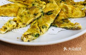 Fried Egg with Fish Intestines