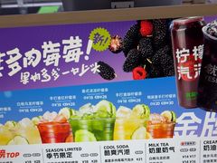 -Yes Lemon就是柠·手打柠檬茶(苏州中心一店)