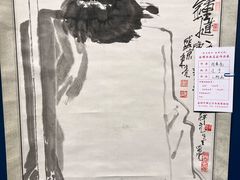 -辽河美术馆