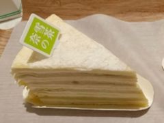 猫山王榴莲千层-奈雪的茶(金地广场店)