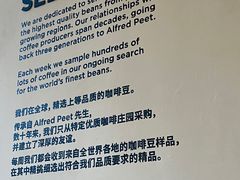 -Peet's 皮爷咖啡(海雅缤纷城店)
