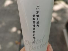 -牙博士口腔(杨浦店)