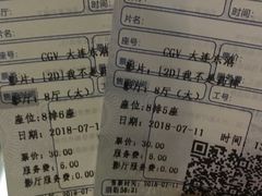 -大连凯丹广场