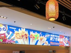 -钢管厂五区小郡肝火锅串串香(清河店)