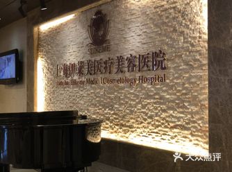 我在上海伊莱美医院做的肋骨鼻