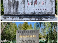 -棠樾牌坊群鲍家花园景区