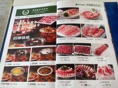 -老毛手抓·盐池滩羊非遗手抓(宁夏总店)