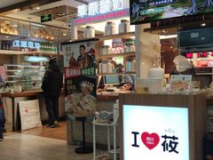 -西贝莜面村(当代商城店)
