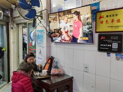 -好成财牛排馆(涂门街总店)