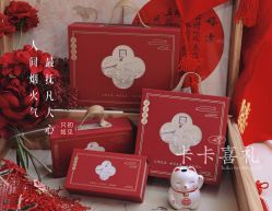 -卡卡喜糖伴手礼·商务礼宝宝礼·婚礼用品