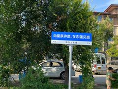 -天津东疆湾沙滩景区