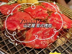 -山之屋炭火烧肉·生啤畅饮(大朗万科中央公园店)