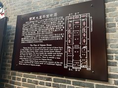 -荔湾博物馆
