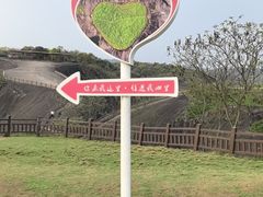-飞天山旅游区