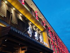 -高玛纳驴肉火烧(河间总店)