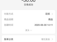 -大马弄蒋师傅美食酥鱼(察院前店)
