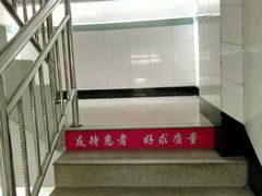 -武汉友好医院·体检中心