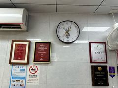 -复兴面王(河东路起源店)