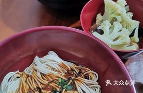 Scallion Oil Peanut Sauce Noodles