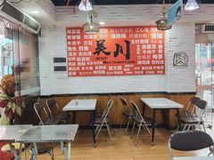 -吴一川牛腩粉(西村店)