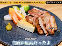 厚烧巴西牛舌-小禅料理