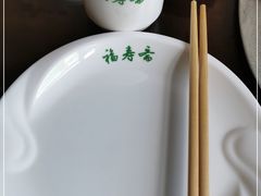 -福寿斋·老北京铜锅涮肉·烧烤(清岚店)