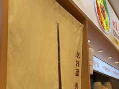 -醉面(西直门凯德茂店)