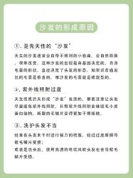 -Bollins波林丝•专研护发中心