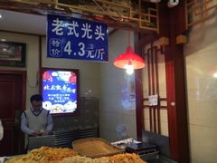 大堂-北三凯奇清真食品店