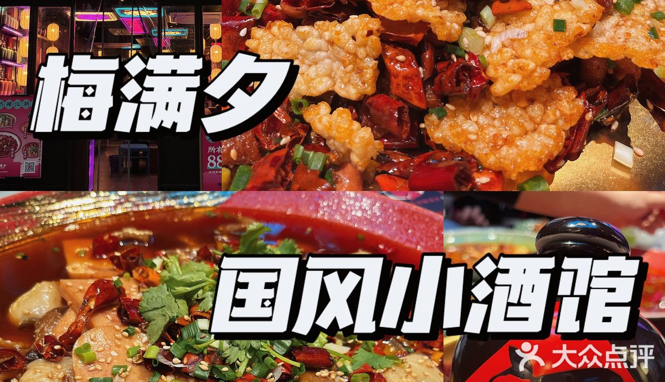 无锡｜今朝有酒今朝酒 明日烦事明日说