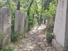 -大泽山风景名胜区