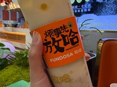 -放哈·甜醅子奶茶创造者(正宁路店)