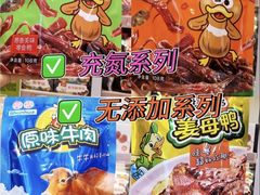 -郴州特产舜华临武鸭(郴州西站店)