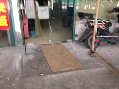 门面-弄堂面馆(金运路店)
