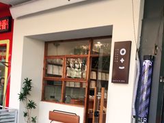 -0+1·手作面包(新北店)