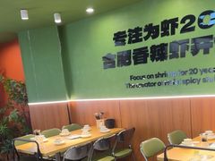 -0048鲜活香辣虾·火锅(铜陵路店)