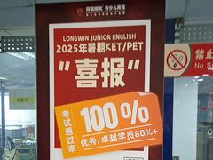-环亚琅文现代英语·青少·雅思托福·成人英语