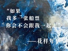 -成都失恋馆